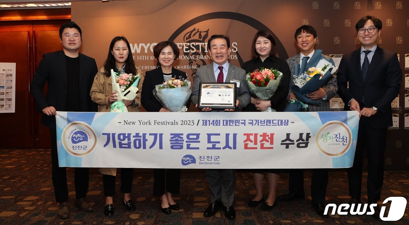 본문 이미지 - 충북 괴산군이 4일 서울 롯데호텔에서 열린 '2023년 14회 대한민국 국가브랜드 대상' 시상식에서 '친환경유기농업 도시' 부문과 '농축산물 고추' 부문 대상을 받았다.(괴산군 제공) / 뉴스1
