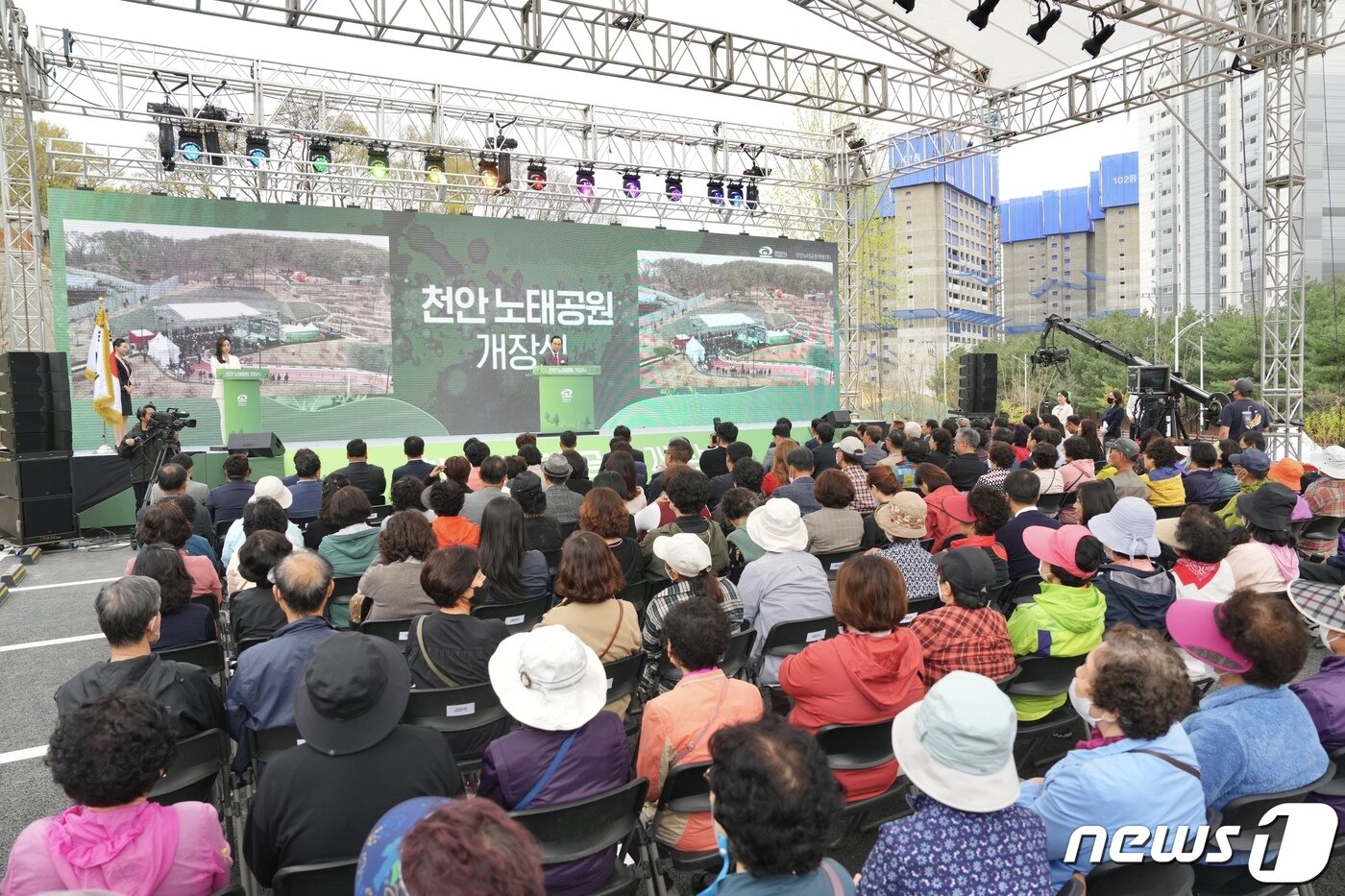 본문 이미지 - 천안시 첫 민간공원 특례사업으로 조성된 노태공원 개장식이 4일 공원 일원에서 개최됐다. (천안시청 제공)