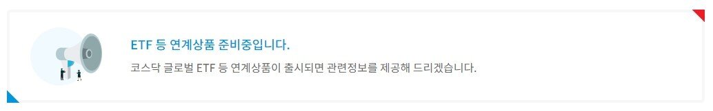 본문 이미지 - 글로벌 세그먼트 지수 홈페이지 화면 갈무리