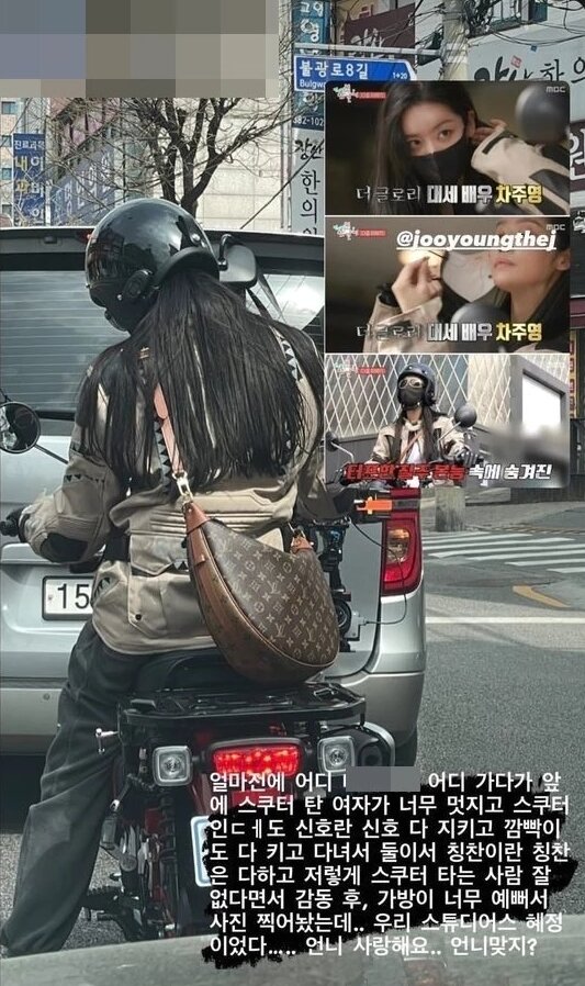 본문 이미지 - (차주영 인스타그램 갈무리)