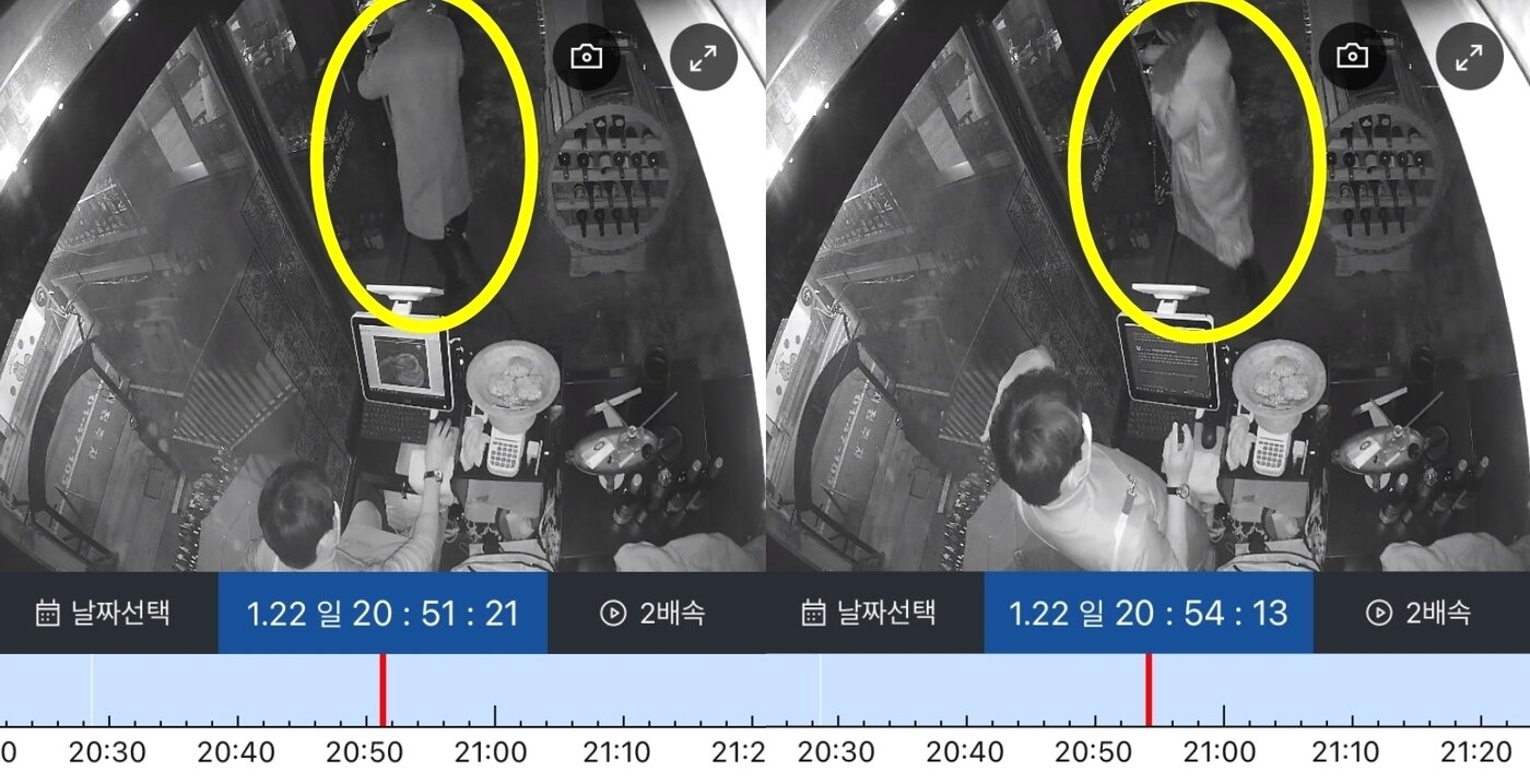 본문 이미지 - 오후 8시50분께 각각 전화를 받는 척하거나 문자메시지를 보는 척하며 한 명씩 가게를 빠져나간 커플. &#40;보배드림 갈무리&#41;