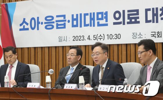 조규홍 보건복지부 장관이 5일 오전 서울 여의도 국회에서 열린 '소아·응급·비대면 진료' 관련 당정 협의회에서 발언을 하고 있다. 2023.4.5/뉴스1 © News1 송원영 기자