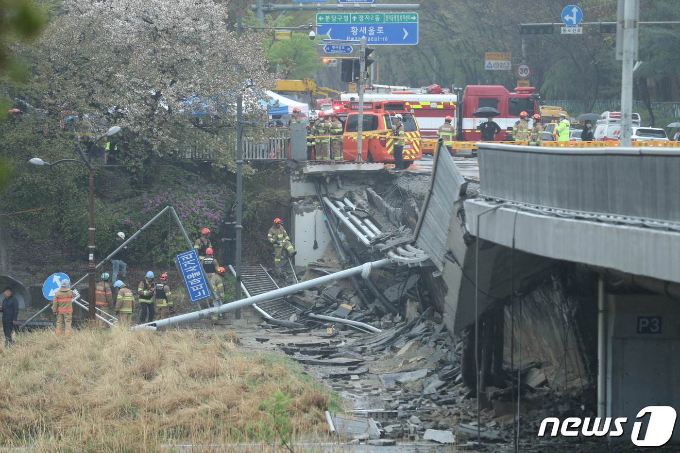 본문 이미지 - 5일 오전 경기 성남시 분당구 정자동 정자교 보행로 일부 구간과 난간이 붕괴되는 사고가 발생, 소방 대원 등이 분주히 현장을 수습하고 있다. 이 사고로 30대 여성 A씨가 숨지고 30대 남성 B씨는 중상을 입어 병원에서 치료 중이다. 2023.4.5/뉴스1 ⓒ News1 김진환 기자