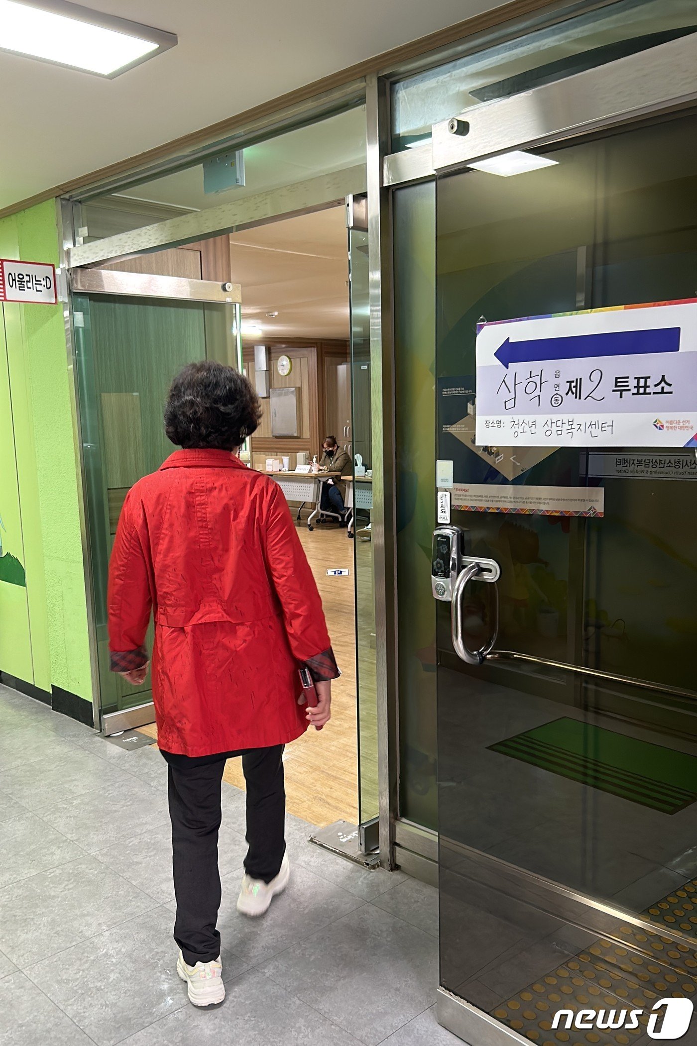 본문 이미지 - 전북 군산시 나선거구 제2투표소(군산시청소년상담복지센터)에 유권자들이 소중한 한표를 행사하기 위해 들어서고 있다.2023.4.5/뉴스1