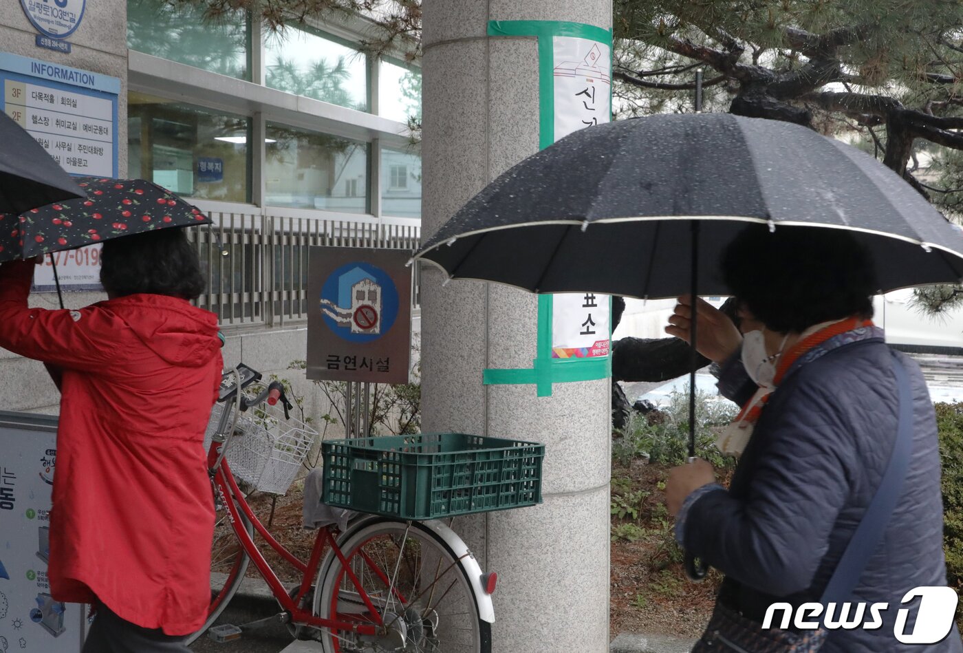 본문 이미지 - 4·5 재보궐선거 투표일인 5일 유권자가 울산 남구 신정동행정복지센터 투표소를 들어가고 있다 . 2023.4.5/뉴스1 ⓒ News1 김지혜 기자