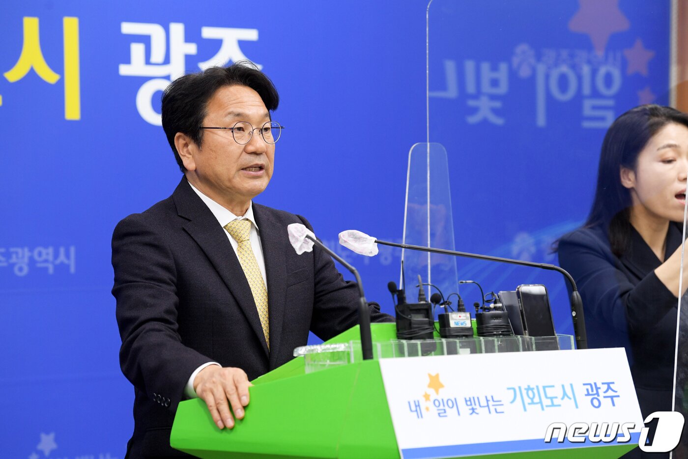본문 이미지 - 강기정 광주시장이 4월5일 오후 시청 브리핑실에서 광주 군공항 이전 특별법의 국회 국방위원회 법안심사소위원회 통과 관련 기자회견을 열고 환영 입장을 밝히고 있다.(광주시 제공)2023.4.5/뉴스1 