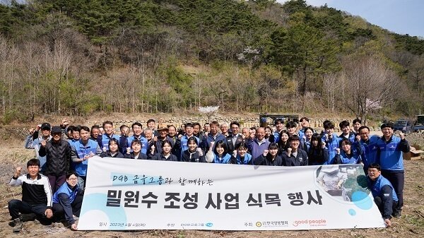 본문 이미지 - 밀원수림 조성을 위해 DGB금융그룹 임직원들은 식목일을 하루 앞둔 4일 경북 경산에 위치한 덕봉양봉원을 방문해 식목 봉사활동을 진행했다. 사진제공 = 굿피플