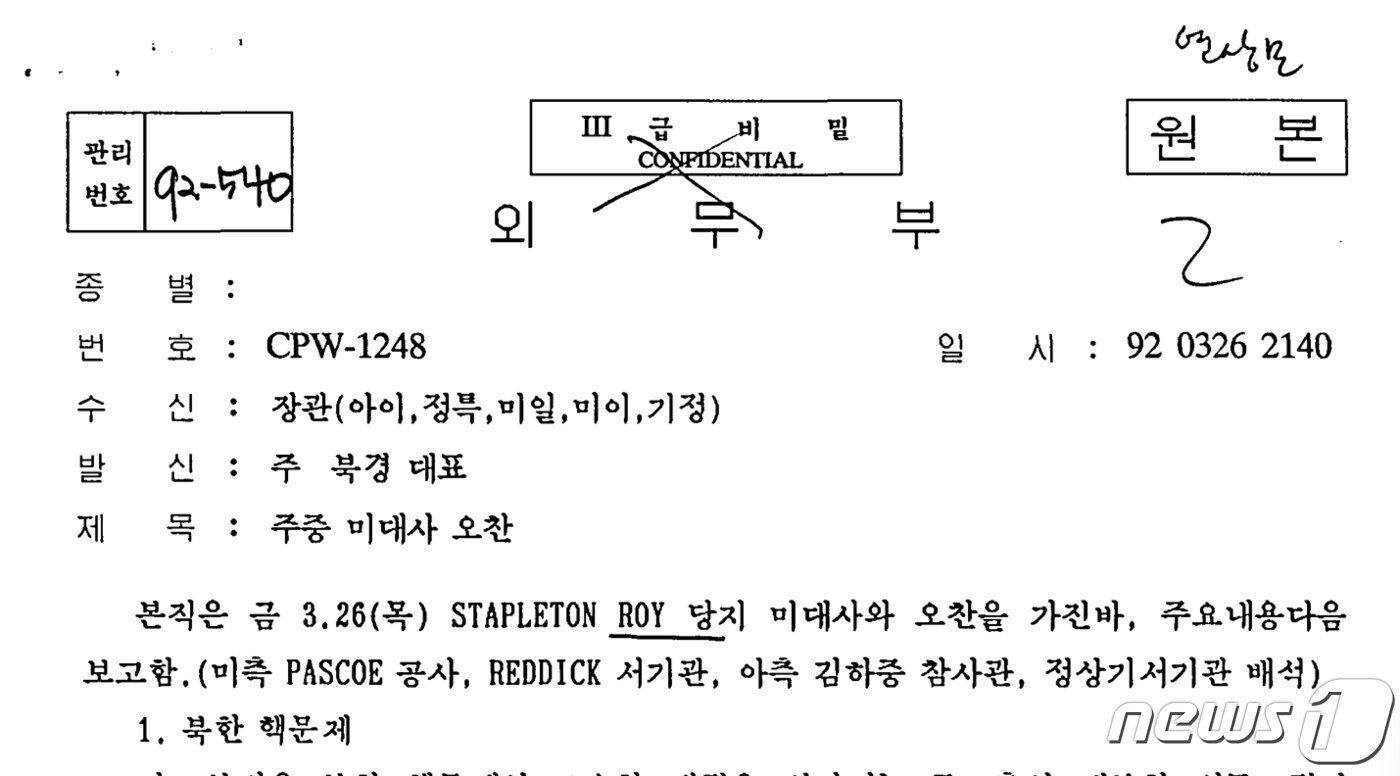 본문 이미지 - .(외교부 제공)