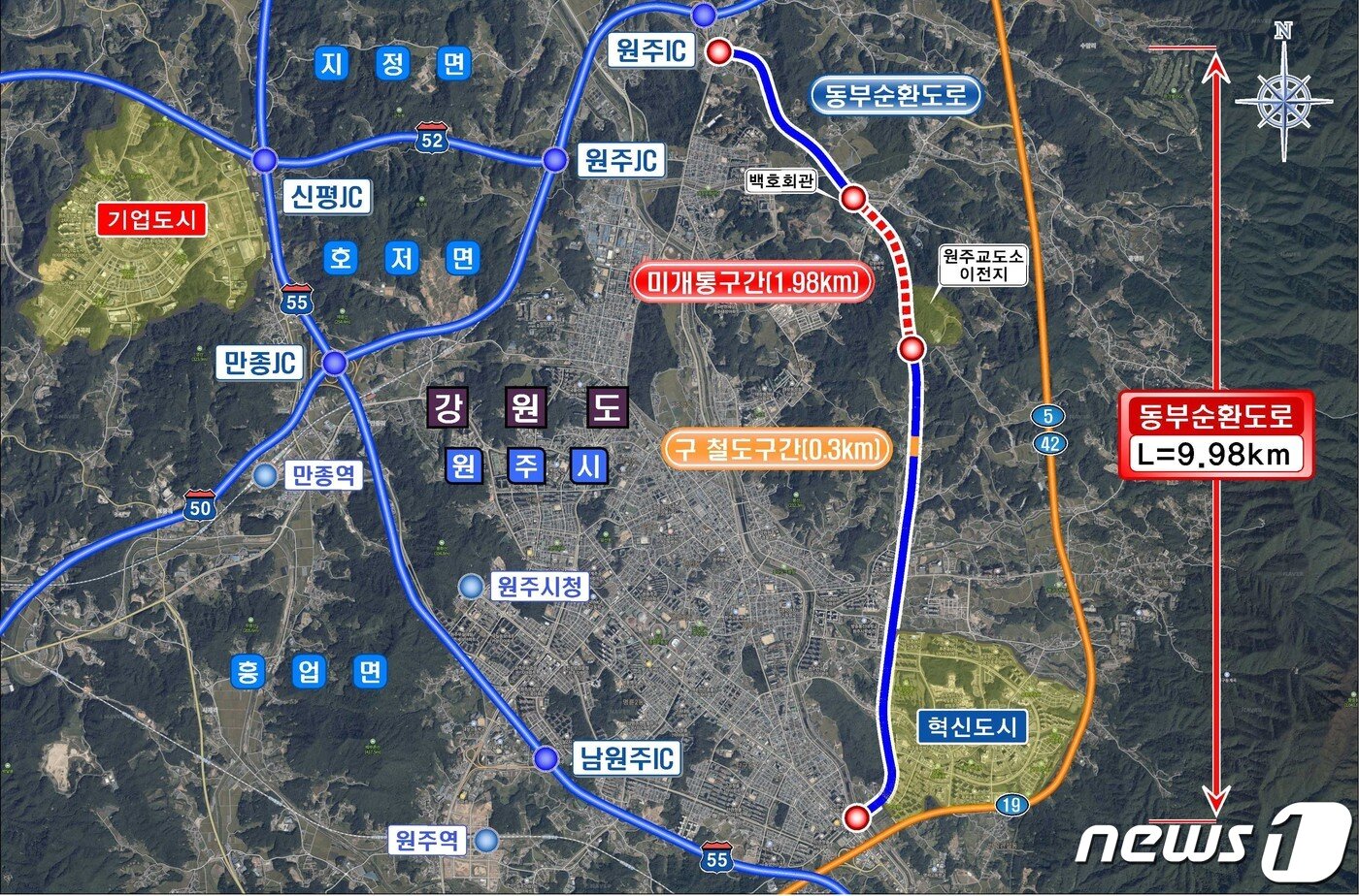 본문 이미지 - 강원 원주시의 동부순환도로 미개통 구간 안내자료. (원주시 제공) 2023.4.5/뉴스1