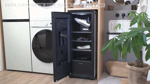 본문 이미지 -  신형 비스포크 슈드레서는 최대 4켤레 신발을 동시에 관리할 수 있으며 새로운 코스 도입으로 사용성도 강화됐다. (삼성전자 제공)