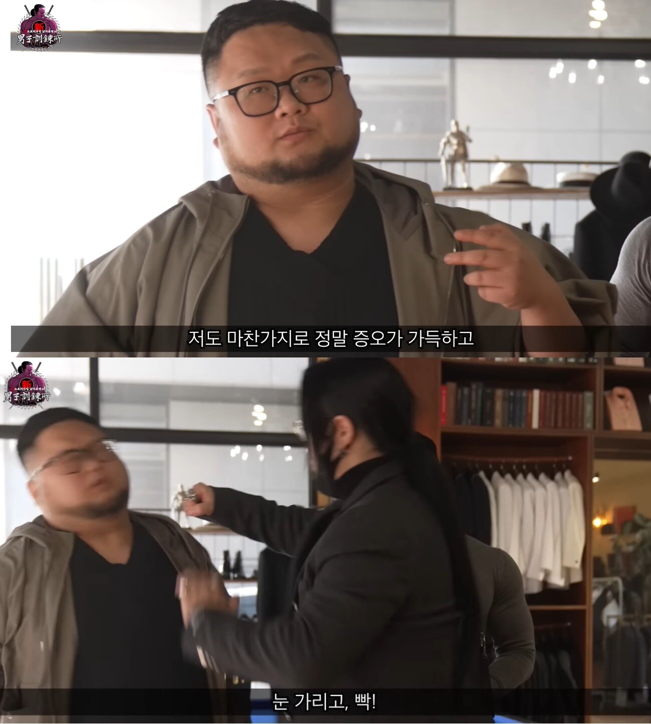 본문 이미지 - (유튜브 '신 남자훈련소' 갈무리)