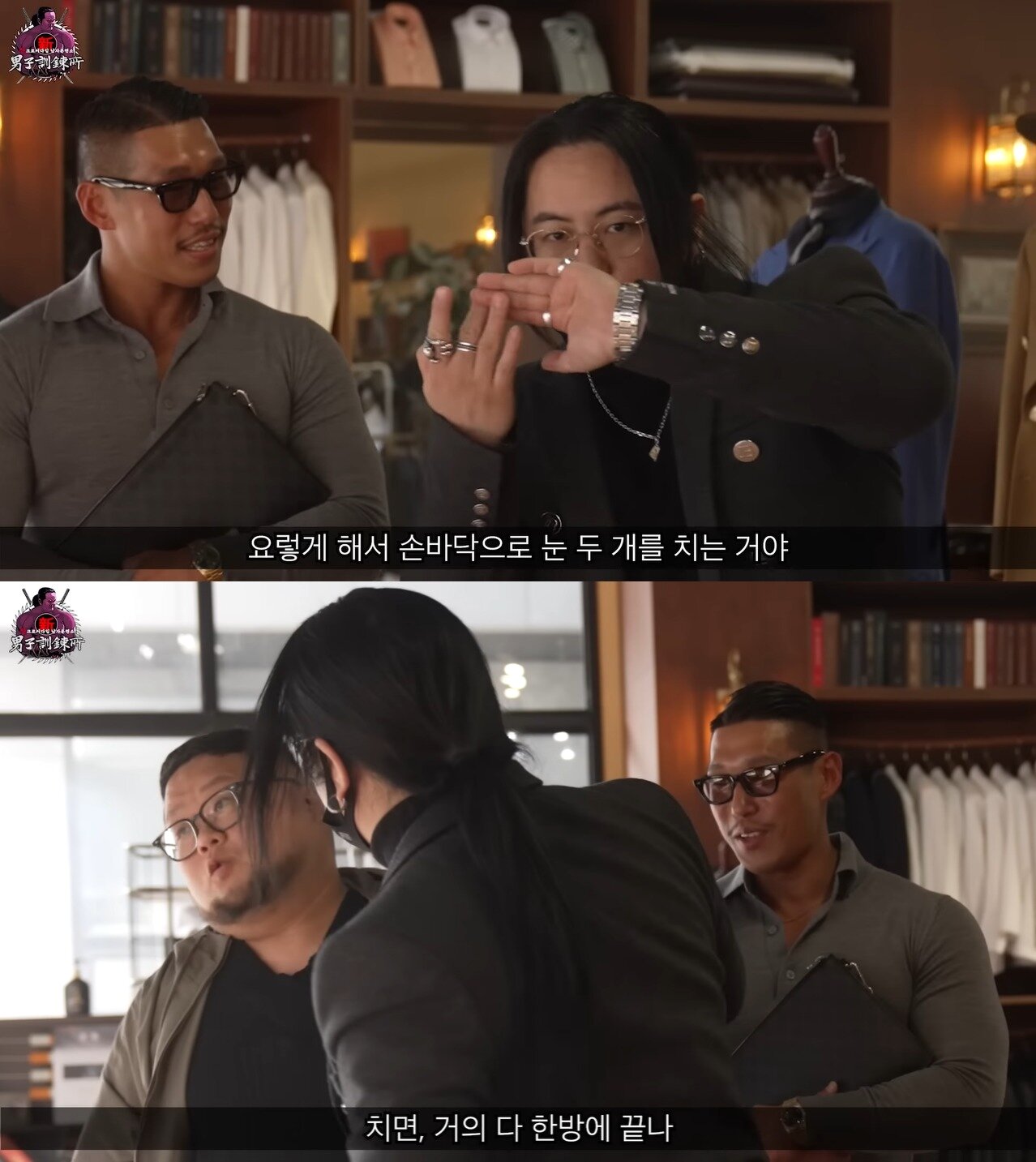 본문 이미지 - 유튜버 야생마(선글라스)와 크로커다일. (유튜브 '신 남자훈련소' 갈무리)