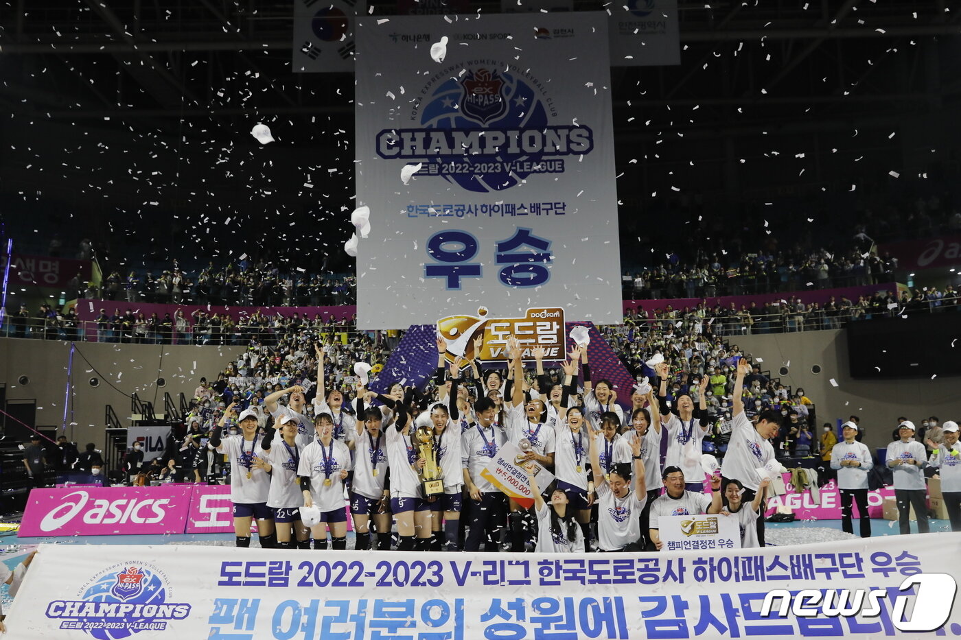 본문 이미지 - 6일 오후 인천 부평구 삼산월드체육관에서 열린 여자프로배구 2022-2023 V리그 챔피언 결정전 흥국생명과 한국도로공사 5차전 경기에서 세트 스코어 3대2로 승리한 한국도로공사 선수들과 김종민 감독이 기뻐하고 있다.  2023.4.6/뉴스1 ⓒ News1 김도우 기자