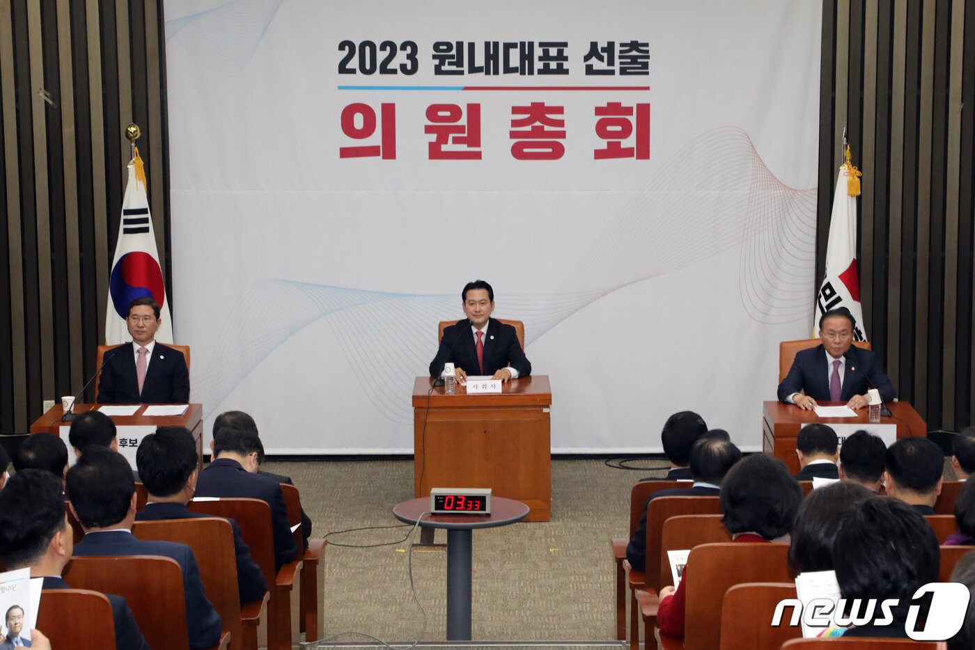 본문 이미지 - 국민의힘 원내대표 후보 김학용, 윤재옥 의원이 7일 오전 서울 여의도 국회에서 열린 '2023 원내대표 선출 의원총회'에서 합동토론회를 진행하고 있다. 2023.4.7/뉴스1 ⓒ News1 황기선 기자