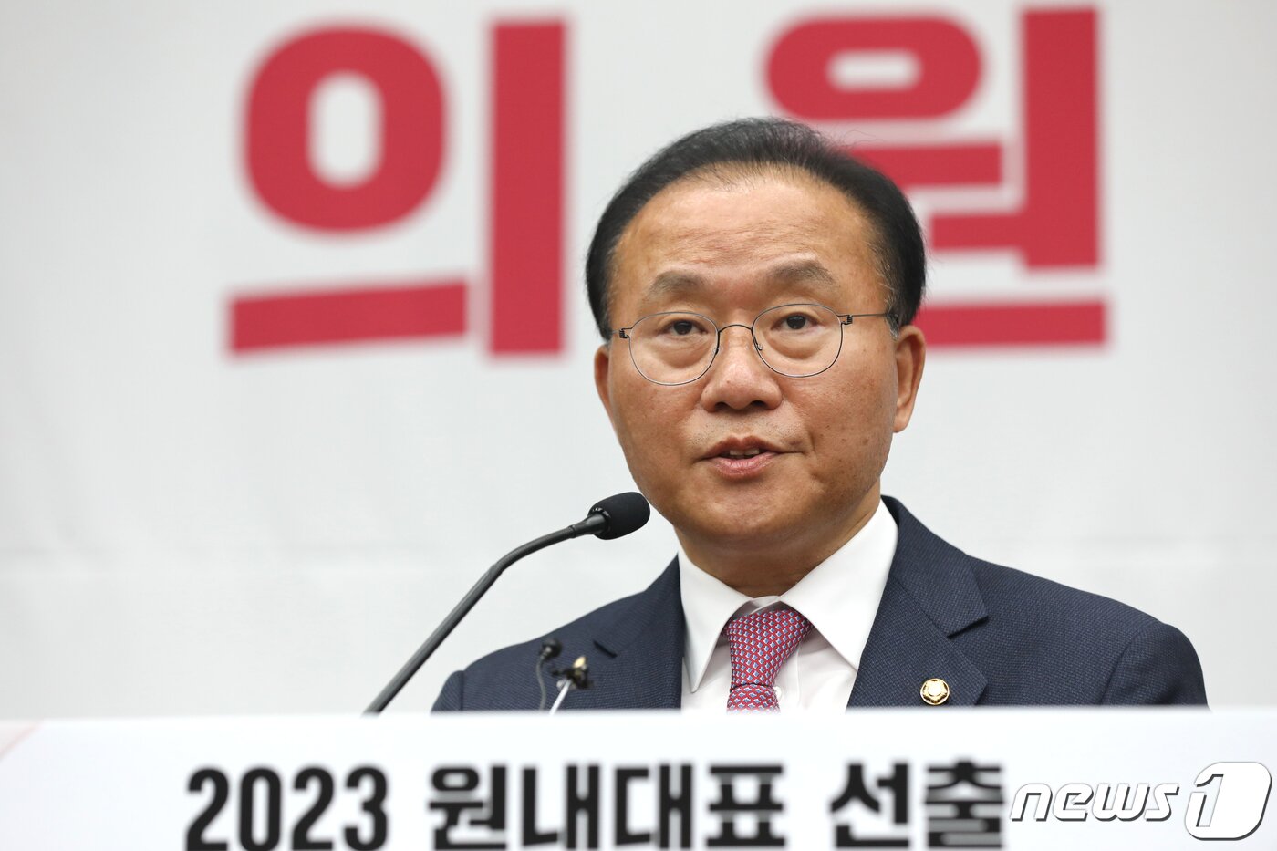 본문 이미지 - 국민의힘 새 원내대표로 선출된 윤재옥 의원이 7일 서울 여의도 국회에서 열린 '2023 원내대표 선출 의원총회'에서 인사말을 하고 있다. (공동취재) 2023.4.7/뉴스1 ⓒ News1 황기선 기자