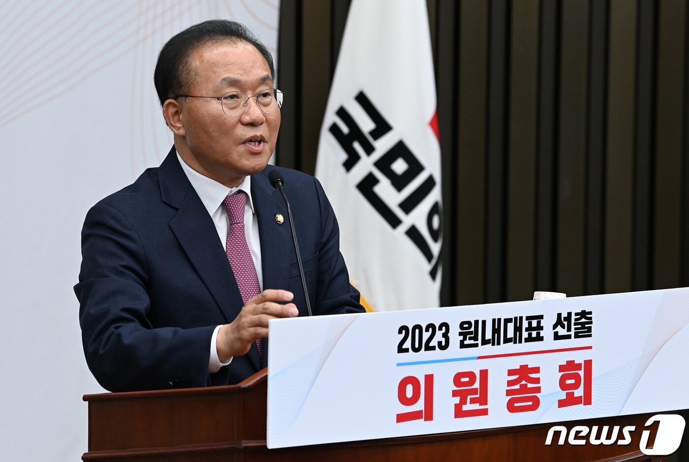 본문 이미지 - 국민의힘 새 원내대표로 선출된 윤재옥 의원이 7일 서울 여의도 국회에서 열린 '2023 원내대표 선출 의원총회'에서 인사말을 하고 있다. (공동취재) 2023.4.7/뉴스1 ⓒ News1 황기선 기자