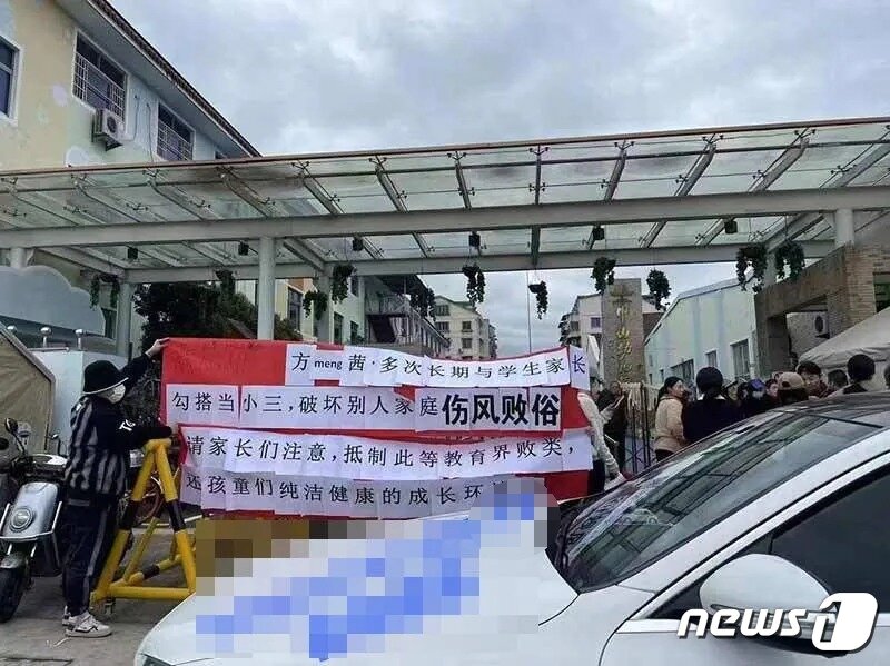 본문 이미지 - (원핑뉴스 갈무리)