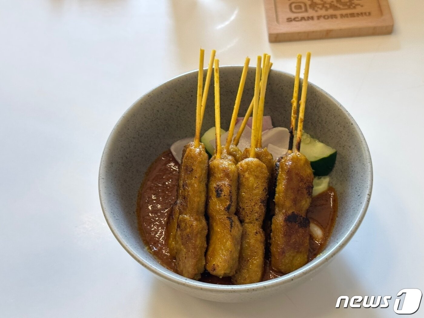 본문 이미지 - 채식 사테ⓒ News1