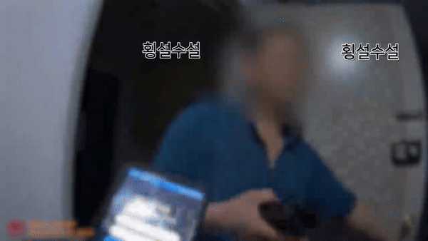 본문 이미지 - 충남 천안에서 "강간당했다"고 허위신고한 남성이 경찰 출동 후에도 반성의 기미 없이 뻔뻔한 태도를 이어가는 모습. (경찰청 유튜브)