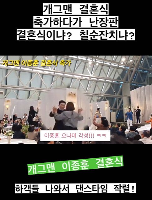 본문 이미지 - 이종훈 결혼식