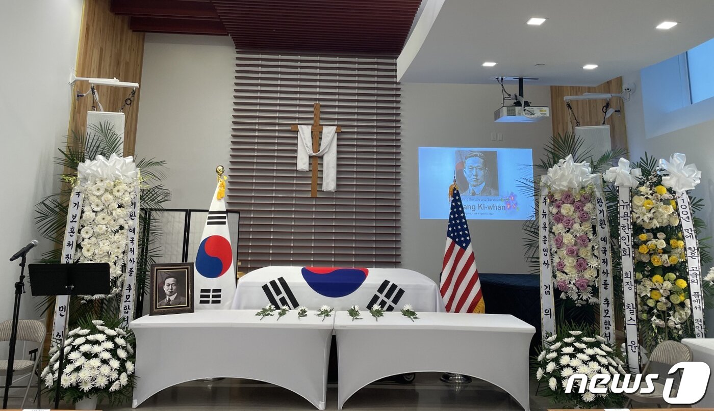 본문 이미지 - 황기환 지사의 유해가 국내로 봉환되기에 앞서 8일 오전(현지시간) 미국 뉴욕한인교회에서 뉴욕총영사, 뉴욕한인회장, 교민 등 100여 명이 참석한 가운데 추모식이 거행되고 있다. (국가보훈처 제공) 2023.4.9/뉴스1