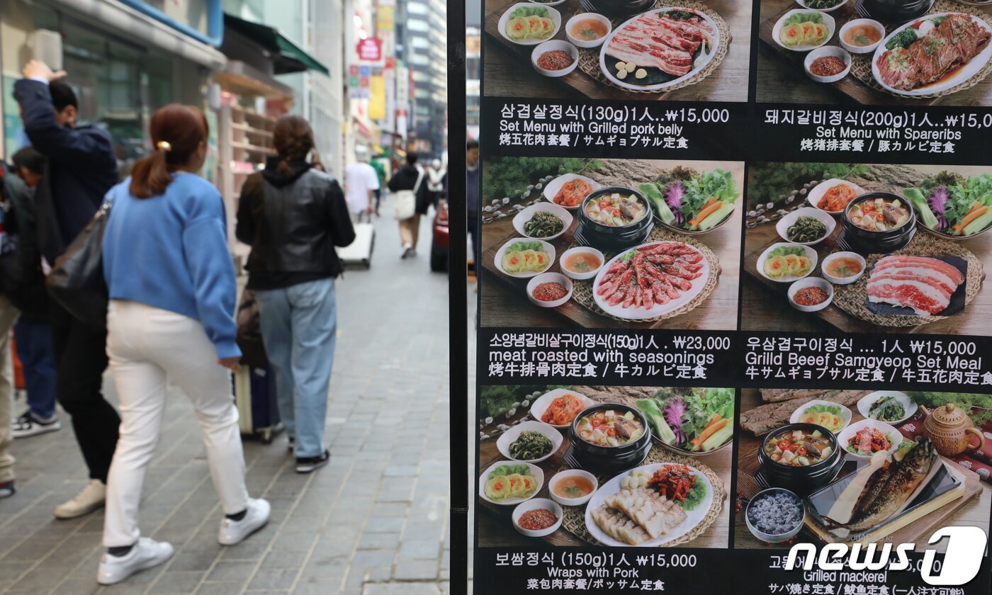 본문 이미지 - 1일 오전 서울 중구 명동거리에 위치한 한 음식점 앞에 메뉴 및 가격표가 부착돼 있다. 2023.5.1/뉴스1 ⓒ News1 장수영 기자