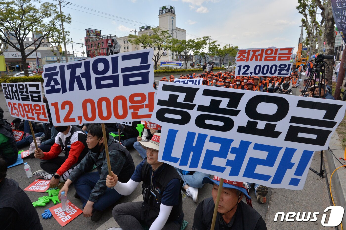 본문 이미지 - 민주노총 경북본부 포항과 경산 등 5개 지역본부 노조원들이 지난 1일 오후 포항시 남구 해도동 협력회관 앞에서 열린 133주년 세계 노동절 경북대회에서 구호를 외치고 있다.2023.5.1/뉴스1 ⓒ News1 최창호 기자