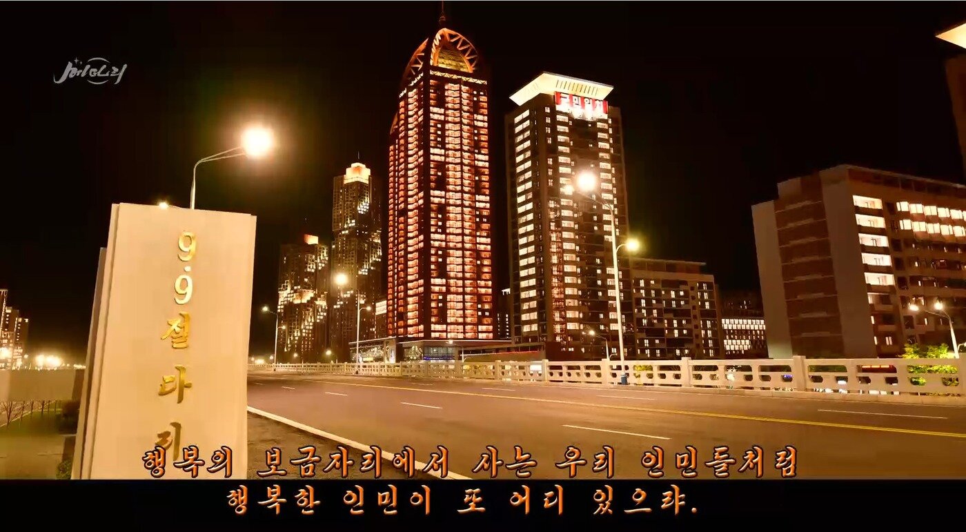 본문 이미지 - 지난 4월 준공한 북한 평양 화성거리. (선전매체 '메아리' 캡처) ⓒ News1    