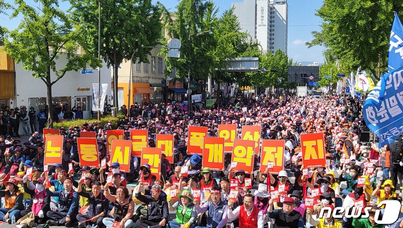 133주년 세계노동절인 1일 오후 대구 중구 공평네거리 인근에서 민주노총 대구지역본부와 일부 야당 등이 &#39;세계노동절 대구대회&#39;을 열고 노조 탄압 중단 등을 정부에 촉구하고 있다. 2023.5.1/뉴스1 ⓒ News1 남승렬 기자