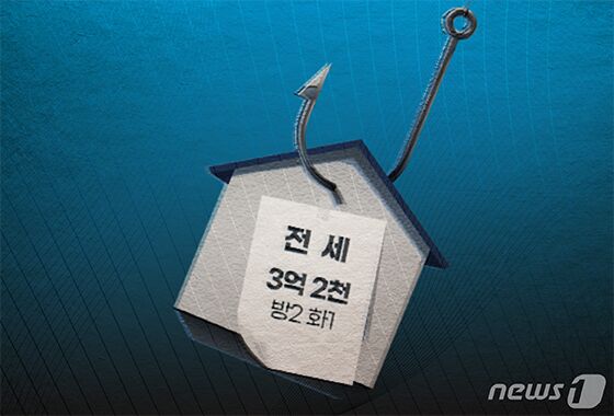수원 '100억대 전세사기' 임대인…1년여간 해외 도피 끝 검거