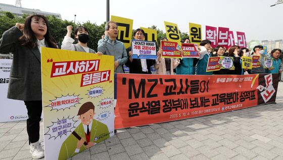 교원단체 "고교학점제로 교사 부담 늘어…교원 축소는 교육 포기"