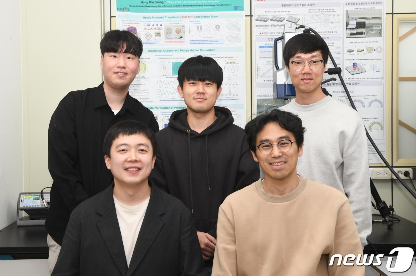 본문 이미지 - 한국표준과학연구원 지능형파동측정팀. 앞줄 왼쪽부터 시계방향으로 승홍민 선임연구원, 최용락 학생연구원, 김승일 UST-KRISS 스쿨 박사과정생, 하종문 선임연구원, 최원재 팀장. (표준연 제공) /뉴스1