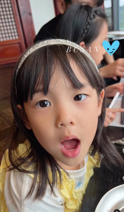 본문 이미지 - 유진 인스타그램 캡처