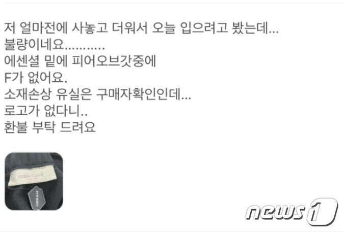 본문 이미지 - (온라인커뮤니티)