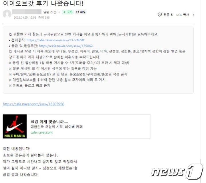 본문 이미지 - (온라인커뮤니티)