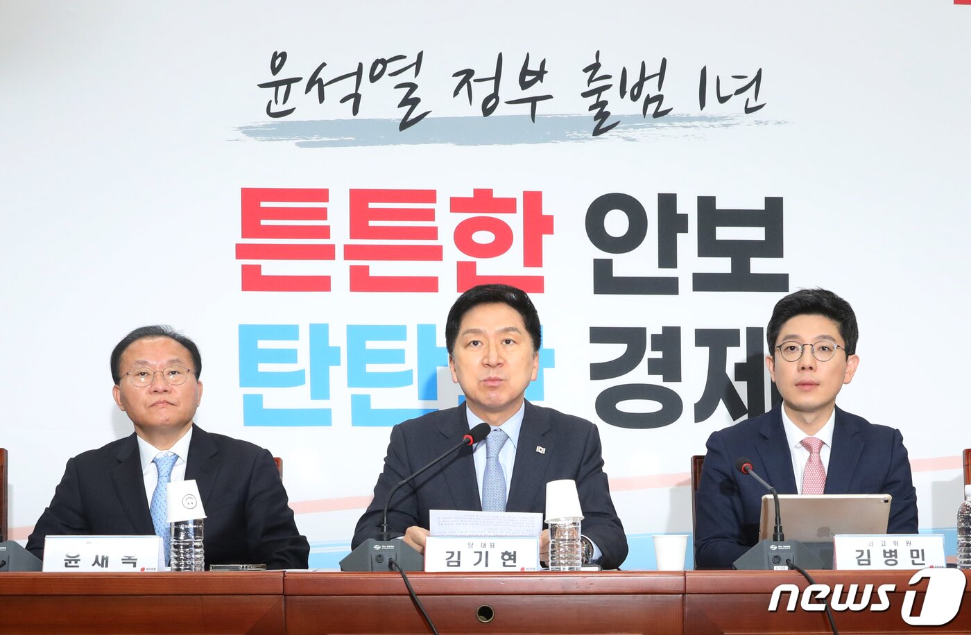 본문 이미지 - 김기현 국민의힘 대표가 11일 오전 서울 여의도 국회에서 열린 최고위원회의에서 발언을 하고 있다. 2023.5.11/뉴스1 ⓒ News1 ,송원영 기자