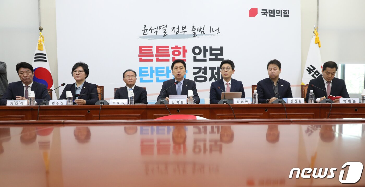 본문 이미지 - 김기현 국민의힘 대표가 11일 오전 서울 여의도 국회에서 열린 최고위원회의에서 발언을 하고 있다. 2023.5.11/뉴스1 ⓒ News1 ,송원영 기자