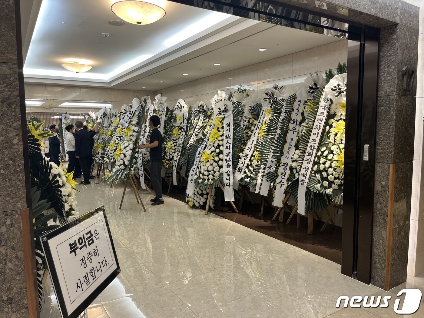 본문 이미지 - 故 김순일 여사 빈소 입구에 재계에서 보낸 조화가 잇달아 놓여있다. ⓒ News1 신민경 기자