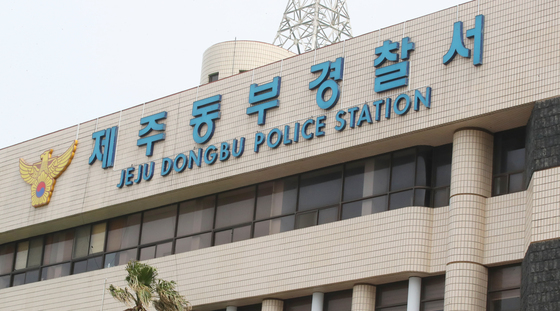 국민의힘 제주도당서 당원 간 폭행 의혹…경찰 수사