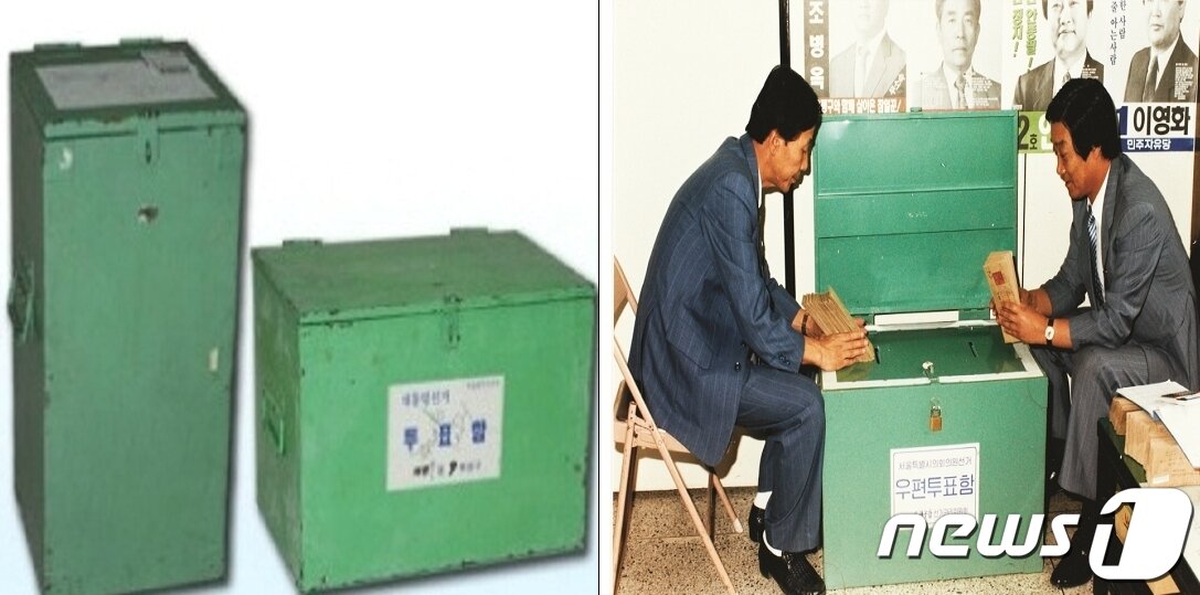 본문 이미지 - 철제 (우편)투표함에 부재자 투표지가 들어있는 회송용 봉투를 투입하는 모습(부산시선관위 제공)