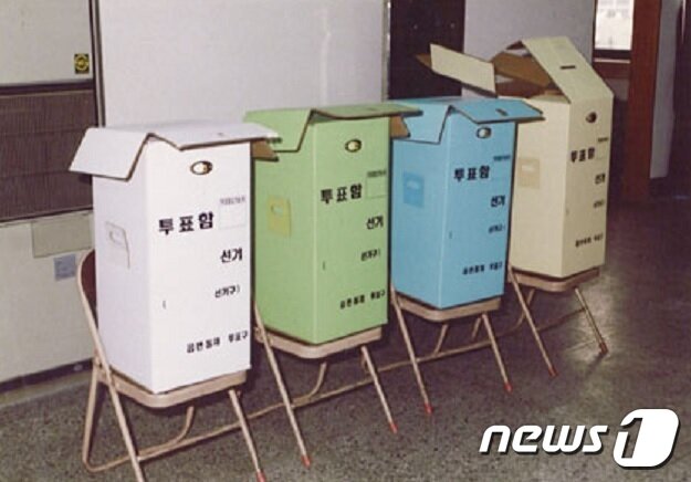 본문 이미지 - 조립식 골판지 투표함(부산시선관위 제공)