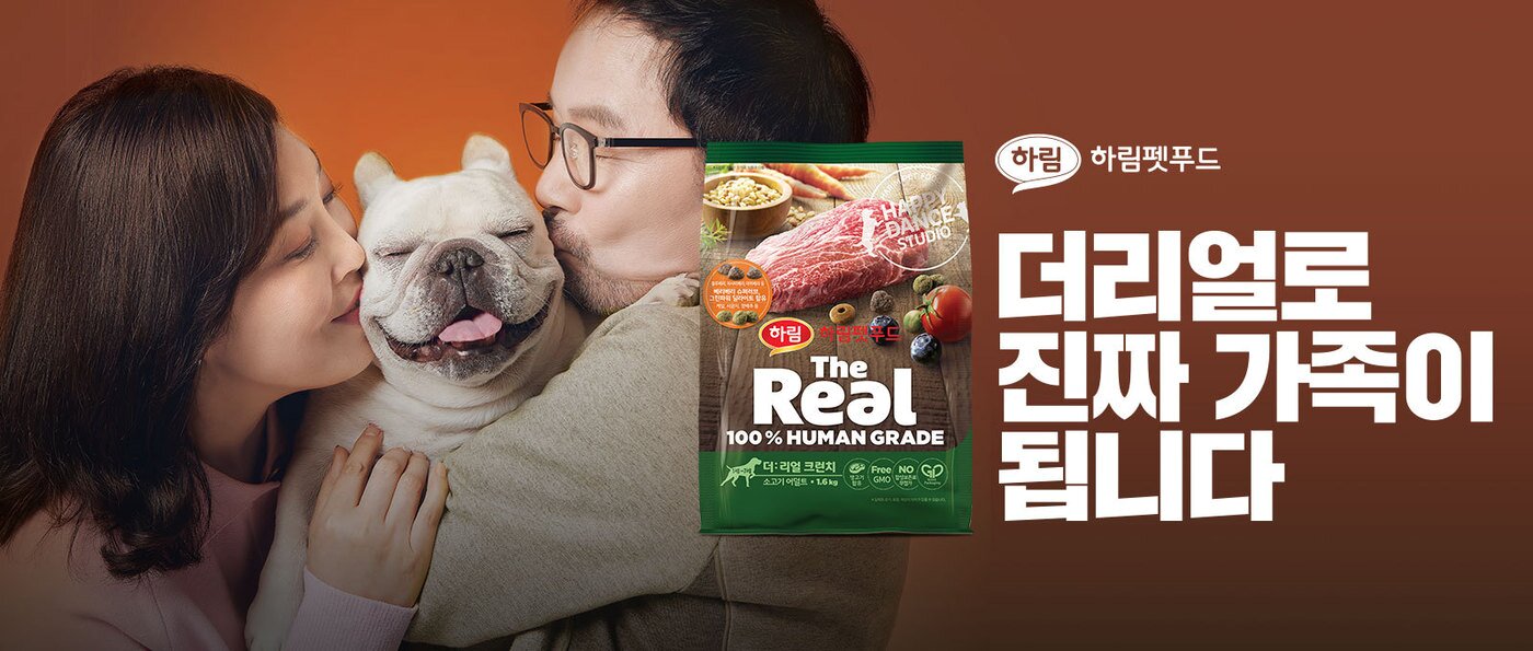 본문 이미지 - (하림펫푸드 제공) /뉴스1