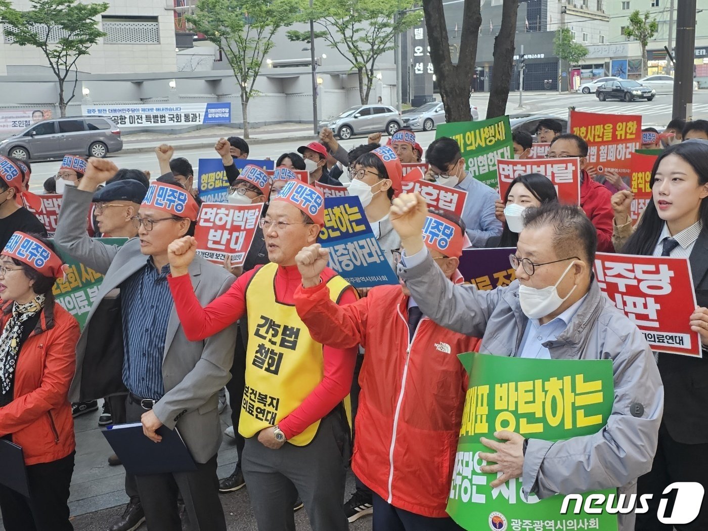 광주 13개 의료단체가 11일 더불어민주당 광주시당 앞에서 &#39;간호법·면허박탈법 폐기&#39;를 촉구하고 있다. 2023.5.11/뉴스1 ⓒ News1 최성국 기자