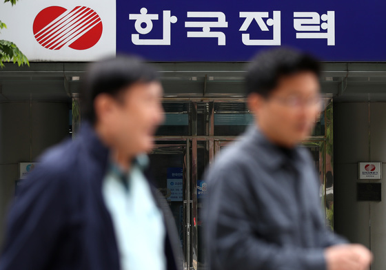 한전, '슬기로운 전기생활' 공모전…"에너지 절약 문화 확산"