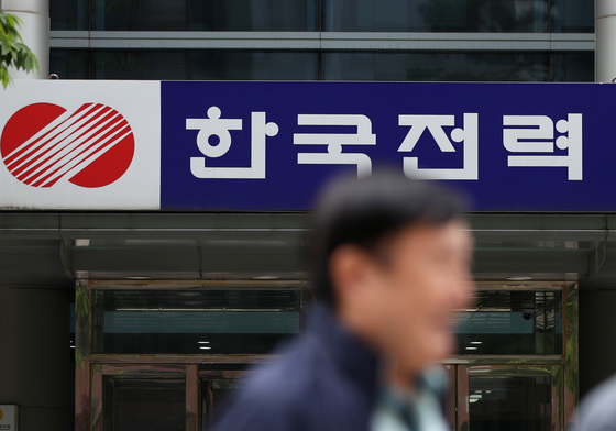 하반기 요금 동결 소식에 한국전력·가스공사 1%대 약세[핫종목]