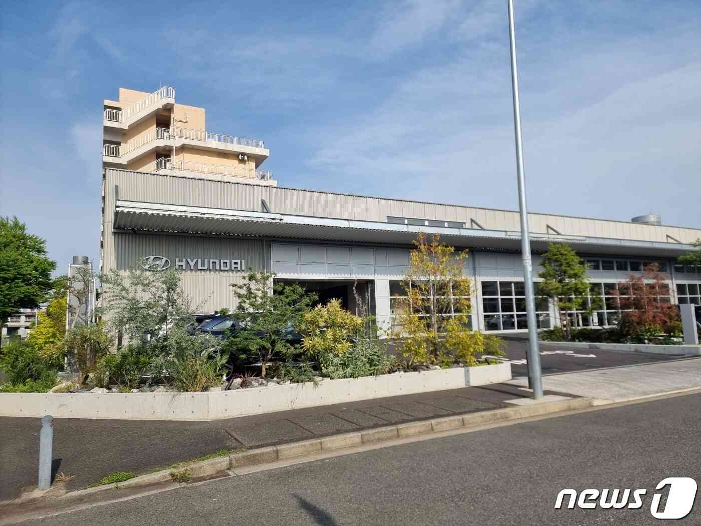 요코하마 현대차 고객 경험 센터(Customer Experience Center, CXC 요코하마) 전경. © News1 이형진 기자