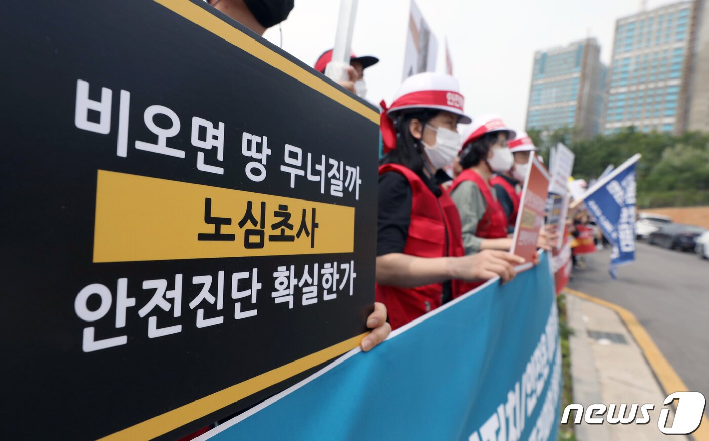 본문 이미지 - 인천 검단신도시 AA13입주예정자들이 13일 인천 서구 원당동 LH검단 사업단 앞에서 피켓과 현수막을 들고 기자회견을 하고 있다. 2023.5.13/뉴스1 ⓒ News1 정진욱 기자
