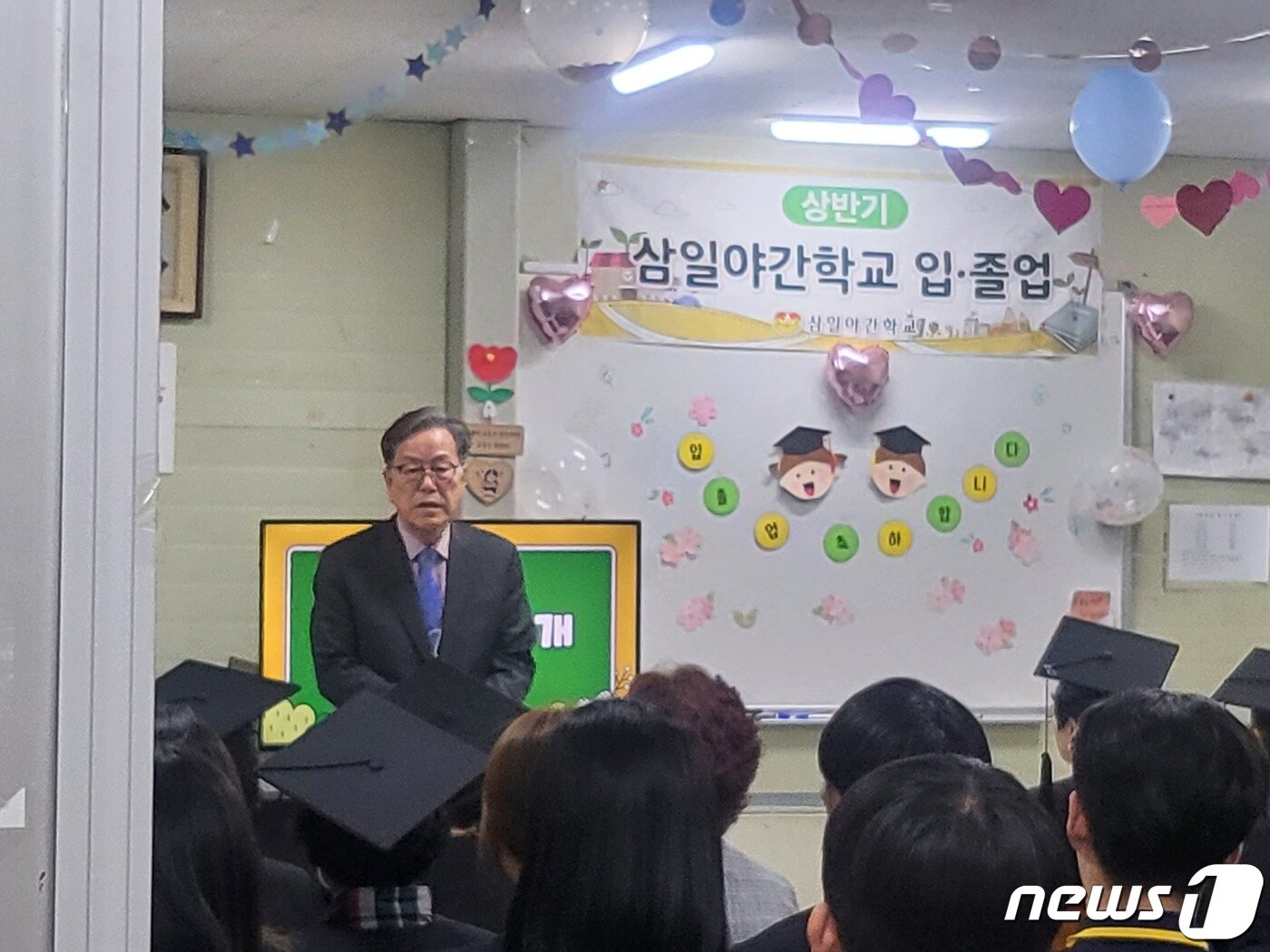 본문 이미지 - 지난 12일 오후 7시30분 삼일야간학교 입학·졸업식에서 교장인 김대희씨가 학생들에게 축하말을 하고 있다.2023.5.12/뉴스1 ⓒ News1 이성덕 기자