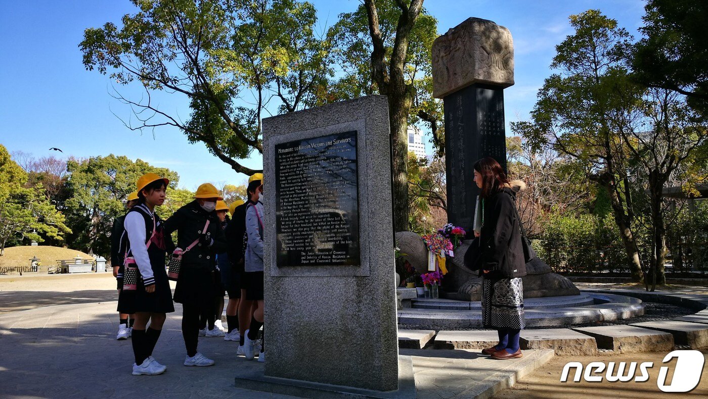 본문 이미지 - 윤석열 대통령과 기시다 후미오(岸田文雄) 일본 총리가 19일(현지시간) 열리는 히로시마 주요 7개국(G7) 정상회의 기간 중 히로시마 평화기념공원 내 '한국인 원폭 희생자 위령비'를 참배할 예정이다. 지난 2017년 12월 일본 히로시마의 한국인 원폭 희생자 위령비 모습 2023.5.14/뉴스1 ⓒ News1 황덕현 기후환경전문기자