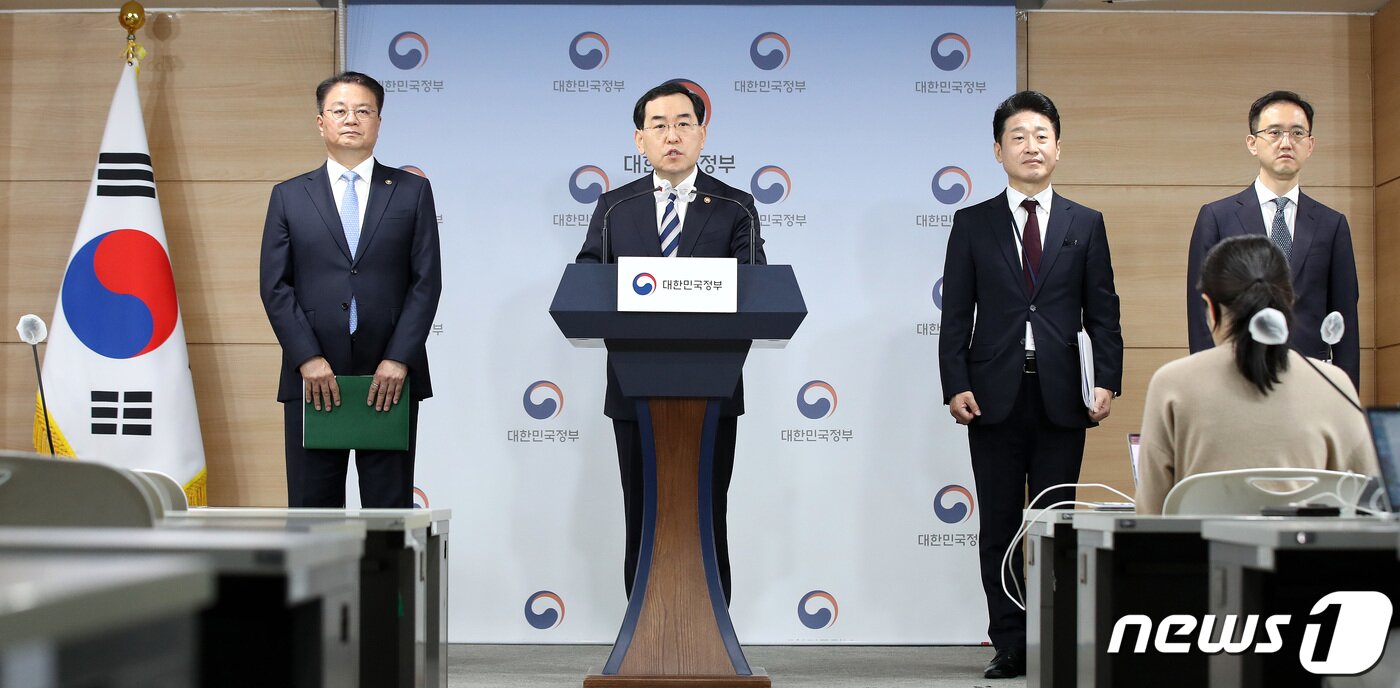 본문 이미지 - 이창양 산업통상자원부 장관이 15일 서울 종로구 정부서울청사에서 2023년도 2분기 전기·가스요금 조정안 및 취약계층 지원 대책을 발표하고 있다. 2023.5.15/뉴스1 ⓒ News1 박지혜 기자